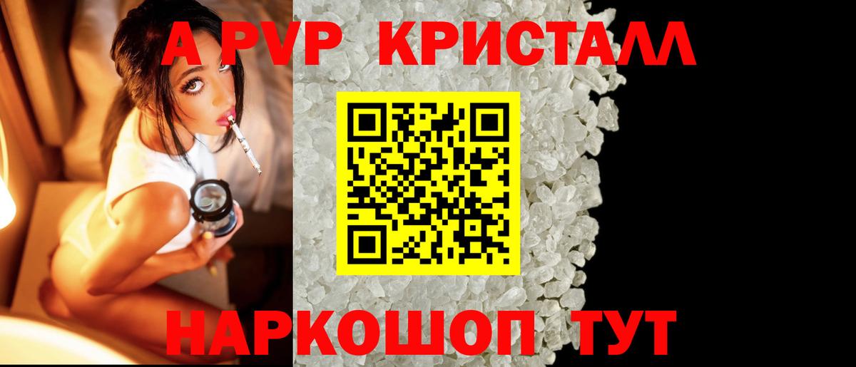 A PVP мука Петрозаводск