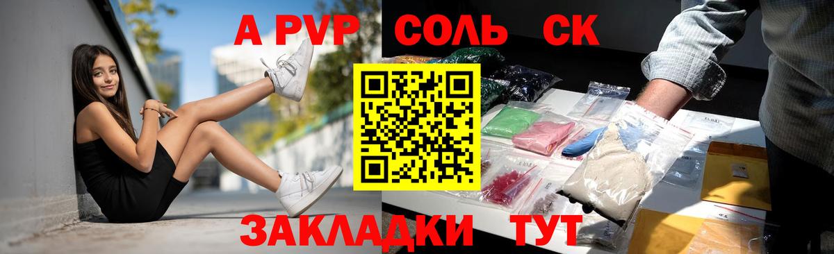 А ПВП  А ПВП СК КРИС  Вход с VPN  Alfa_PVP VHQ  Петрозаводск  A PVP мука 