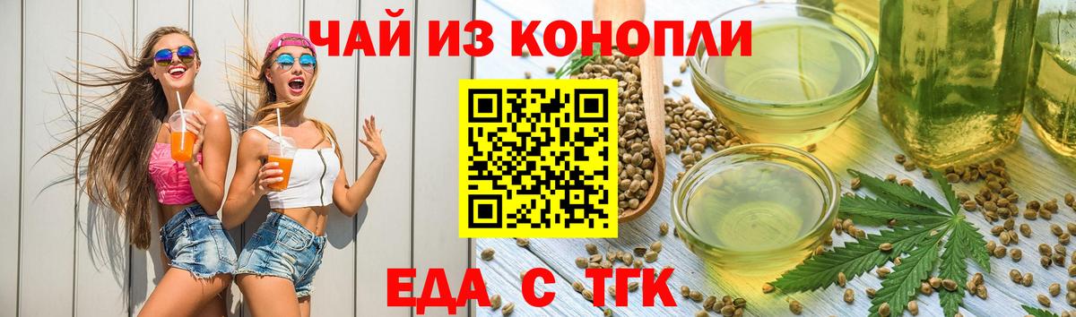 Cannafood марихуана  Вход с VPN  Петрозаводск 