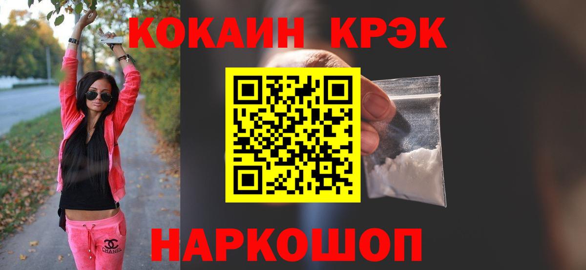 КОКАИН 97% Петрозаводск