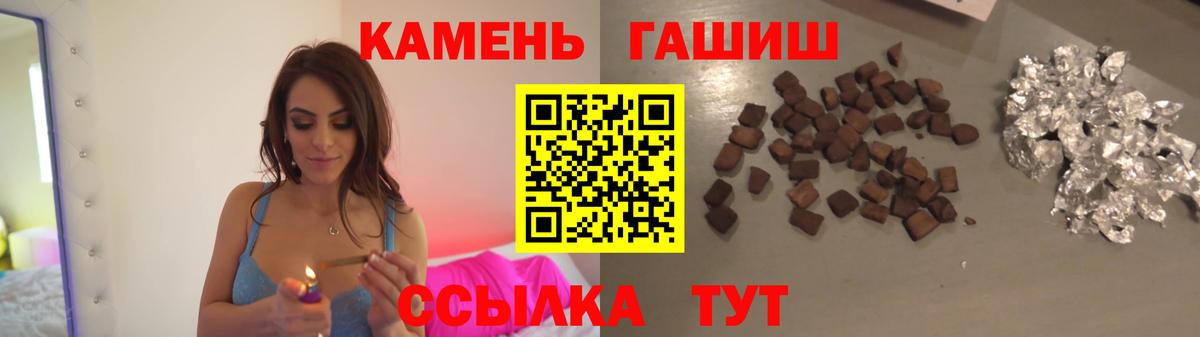ГАШИШ убойный Петрозаводск