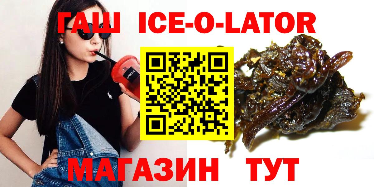 ГАШИШ Cannabis  Гашиш hashish  Петрозаводск  Вход с VPN 
