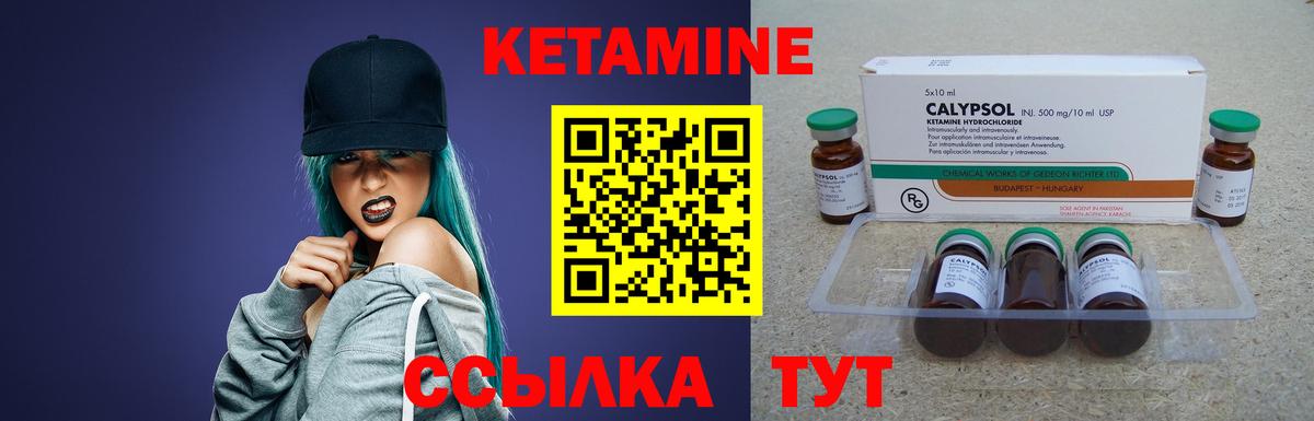 КЕТАМИН ketamine  Кетамин ketamine  Вход с VPN  ссылка на мегу онион  Петрозаводск 