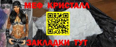 соль курить ск Гулькевичи
