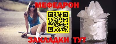 бутик Гуково