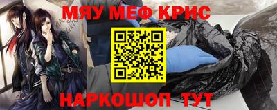 бутик Гуково