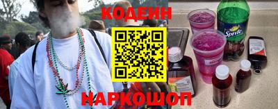 бутик Гуково