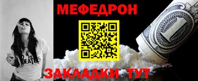 бутик Гуково