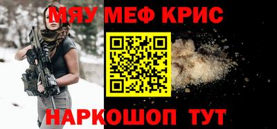 бутик Гуково