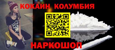 бутик Гуково