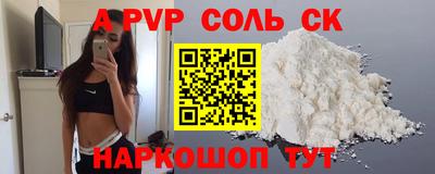 бошки Добрянка