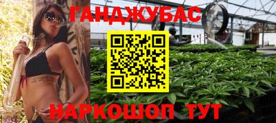 соль курить ск Гулькевичи