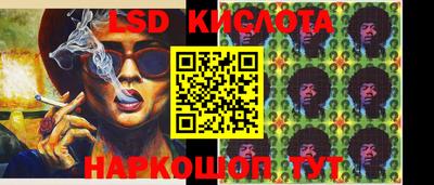 соль курить ск Гулькевичи