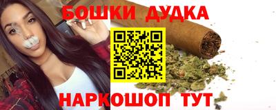 бутик Гуково