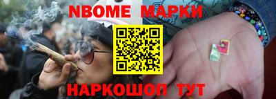 бошки Добрянка