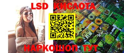 бутик Гуково