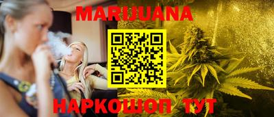 марихуана Гудермес