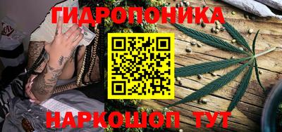 соль курить ск Гулькевичи