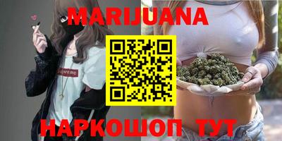 марихуана Гудермес