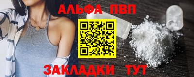 соль курить ск Гулькевичи
