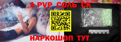 соль курить ск Гулькевичи