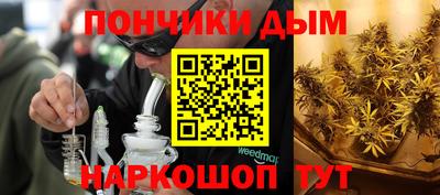 соль курить ск Гулькевичи
