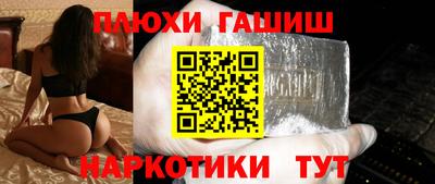 соль курить ск Гулькевичи