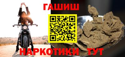 соль курить ск Гулькевичи