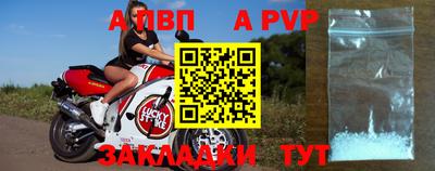 бутик Гуково