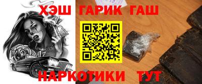 бутик Гуково
