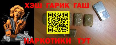марихуана Гудермес