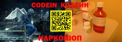 бутик Гуково