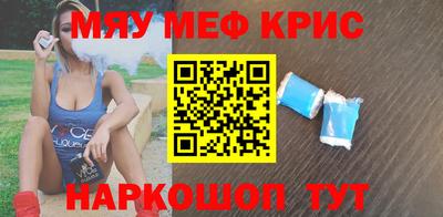 бутик Гуково