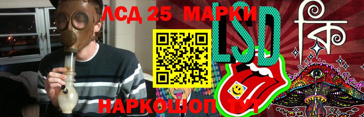 Петрозаводск  Лсд 25 экстази кислота  Вход с VPN  Лсд 25 экстази ecstasy 