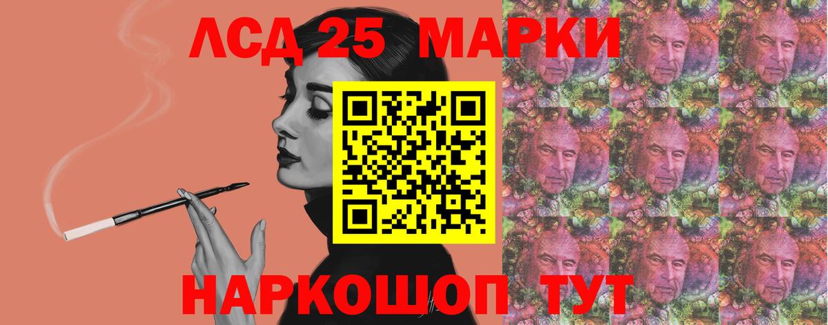 ЛСД экстази кислота Петрозаводск