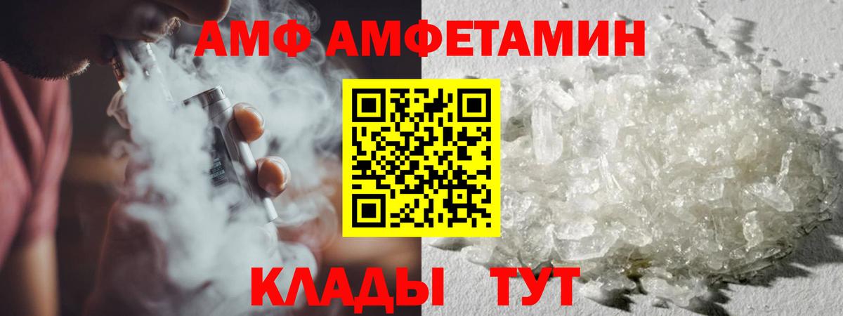 МЕТАМФЕТАМИН  Первитин витя  Петрозаводск  Вход с VPN  Первитин витя 