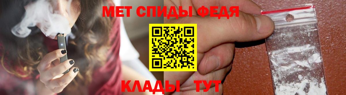 Метамфетамин Декстрометамфетамин 99.9% Петрозаводск