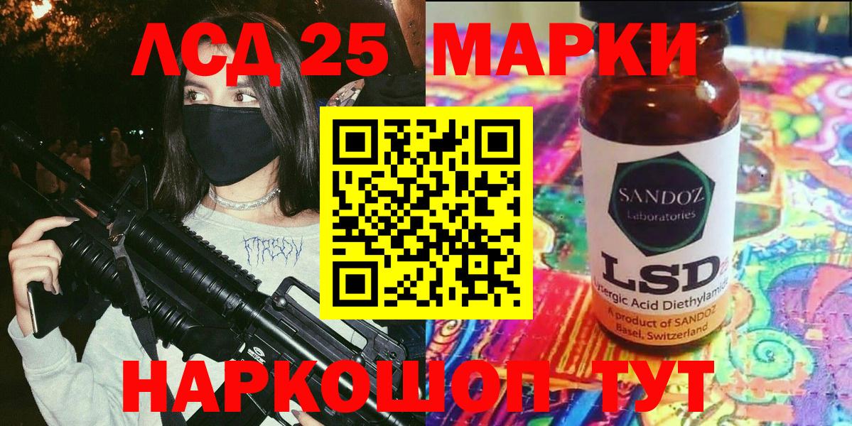 Марки NBOMe 1500мкг Петрозаводск
