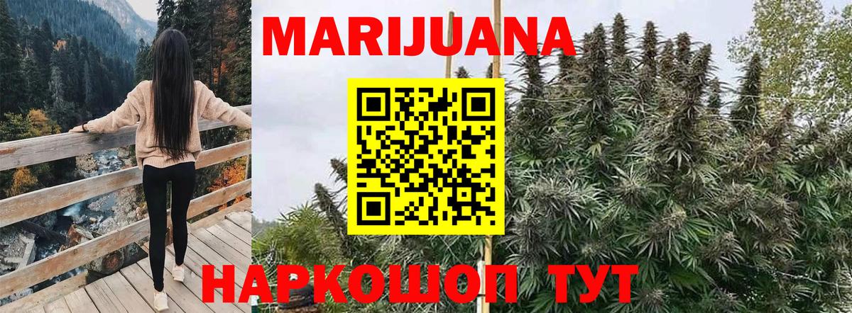 Шишки марихуана тримм  Бошки марихуана White Widow  Канабис планчик  Петрозаводск  Вход с VPN 